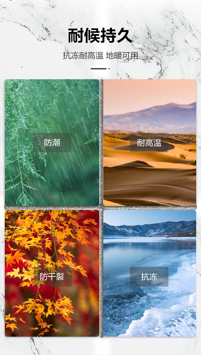 美缝剂的产品优势了解一下